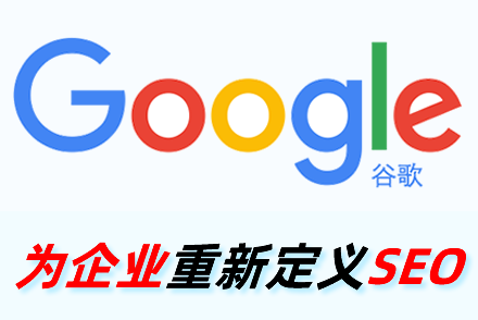 seo优化系统